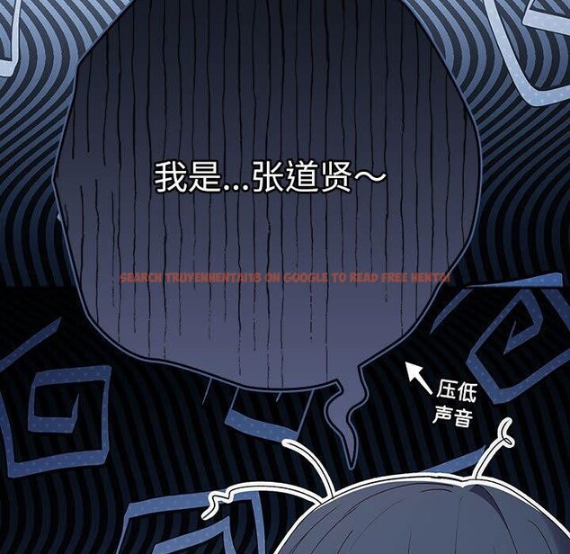 查看漫画遊戲不能這樣玩/遊戲規則我來定 - 第80話 - sayhentaiz.net中的2830281图片 查看漫画遊戲不能這樣玩/遊戲規則我來定 - 第80話 - sayhentaiz.net中的2830281图片