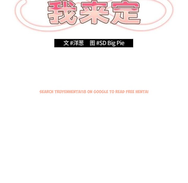 查看漫画遊戲不能這樣玩/遊戲規則我來定 - 第80話 - sayhentaiz.net中的2830289图片 查看漫画遊戲不能這樣玩/遊戲規則我來定 - 第80話 - sayhentaiz.net中的2830289图片