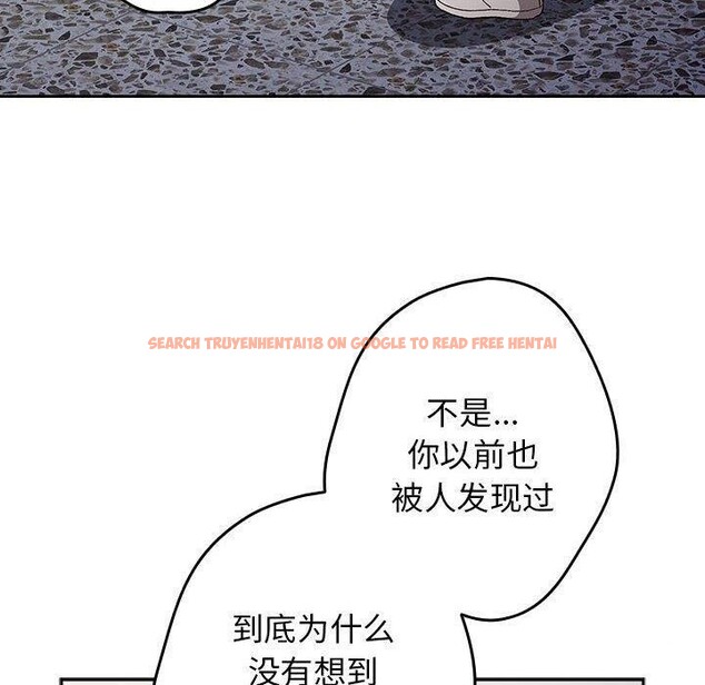 查看漫画遊戲不能這樣玩/遊戲規則我來定 - 第80話 - sayhentaiz.net中的2830295图片 查看漫画遊戲不能這樣玩/遊戲規則我來定 - 第80話 - sayhentaiz.net中的2830295图片