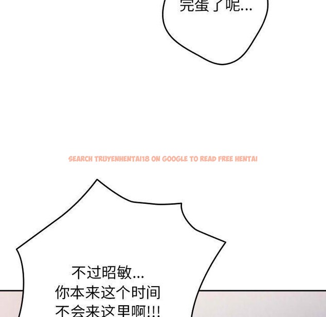 查看漫画遊戲不能這樣玩/遊戲規則我來定 - 第80話 - sayhentaiz.net中的2830298图片 查看漫画遊戲不能這樣玩/遊戲規則我來定 - 第80話 - sayhentaiz.net中的2830298图片