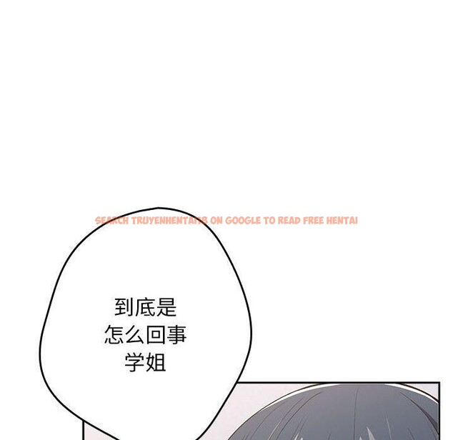 查看漫画遊戲不能這樣玩/遊戲規則我來定 - 第80話 - sayhentaiz.net中的2830301图片 查看漫画遊戲不能這樣玩/遊戲規則我來定 - 第80話 - sayhentaiz.net中的2830301图片