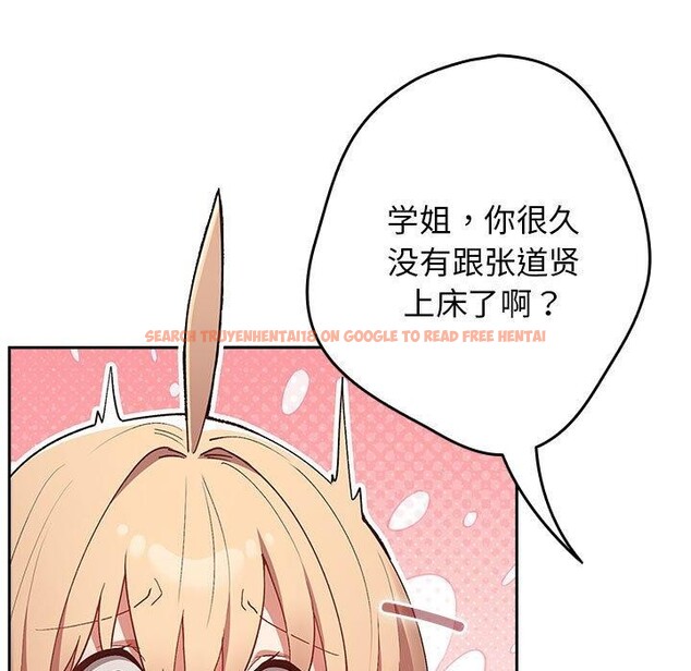 查看漫画遊戲不能這樣玩/遊戲規則我來定 - 第80話 - sayhentaiz.net中的2830304图片 查看漫画遊戲不能這樣玩/遊戲規則我來定 - 第80話 - sayhentaiz.net中的2830304图片