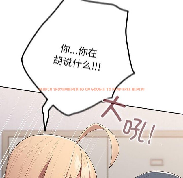 查看漫画遊戲不能這樣玩/遊戲規則我來定 - 第80話 - sayhentaiz.net中的2830306图片 查看漫画遊戲不能這樣玩/遊戲規則我來定 - 第80話 - sayhentaiz.net中的2830306图片