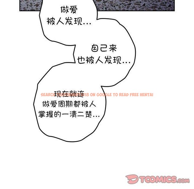 查看漫画遊戲不能這樣玩/遊戲規則我來定 - 第80話 - sayhentaiz.net中的2830314图片 查看漫画遊戲不能這樣玩/遊戲規則我來定 - 第80話 - sayhentaiz.net中的2830314图片