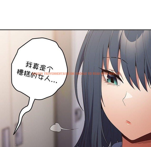 查看漫画遊戲不能這樣玩/遊戲規則我來定 - 第80話 - sayhentaiz.net中的2830315图片 查看漫画遊戲不能這樣玩/遊戲規則我來定 - 第80話 - sayhentaiz.net中的2830315图片