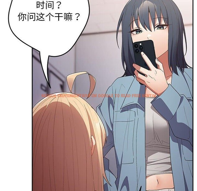 查看漫画遊戲不能這樣玩/遊戲規則我來定 - 第80話 - sayhentaiz.net中的2830319图片 查看漫画遊戲不能這樣玩/遊戲規則我來定 - 第80話 - sayhentaiz.net中的2830319图片