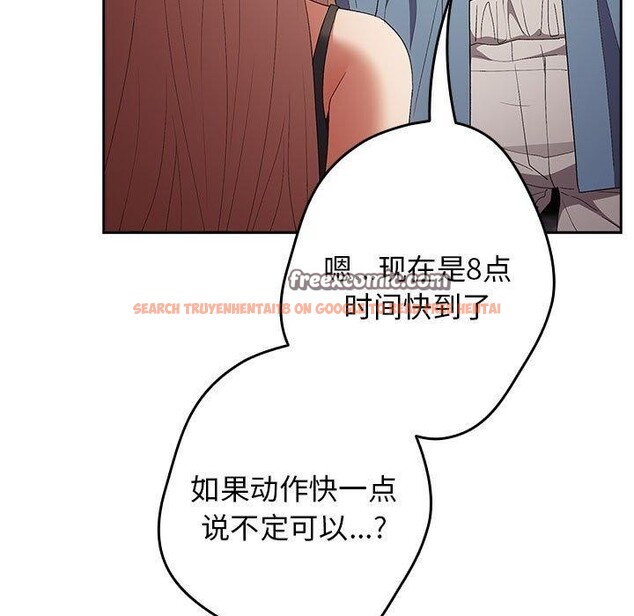 查看漫画遊戲不能這樣玩/遊戲規則我來定 - 第80話 - sayhentaiz.net中的2830320图片 查看漫画遊戲不能這樣玩/遊戲規則我來定 - 第80話 - sayhentaiz.net中的2830320图片