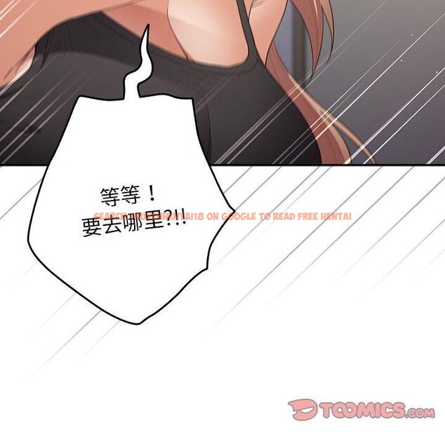 查看漫画遊戲不能這樣玩/遊戲規則我來定 - 第80話 - sayhentaiz.net中的2830323图片 查看漫画遊戲不能這樣玩/遊戲規則我來定 - 第80話 - sayhentaiz.net中的2830323图片