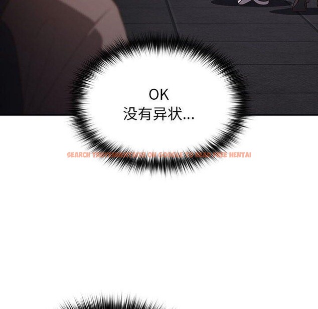 查看漫画遊戲不能這樣玩/遊戲規則我來定 - 第80話 - sayhentaiz.net中的2830333图片 查看漫画遊戲不能這樣玩/遊戲規則我來定 - 第80話 - sayhentaiz.net中的2830333图片