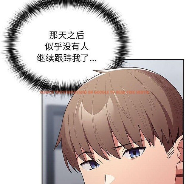 查看漫画遊戲不能這樣玩/遊戲規則我來定 - 第80話 - sayhentaiz.net中的2830334图片 查看漫画遊戲不能這樣玩/遊戲規則我來定 - 第80話 - sayhentaiz.net中的2830334图片