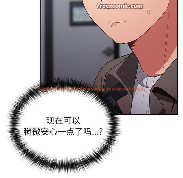 查看漫画遊戲不能這樣玩/遊戲規則我來定 - 第80話 - sayhentaiz.net中的2830335图片 查看漫画遊戲不能這樣玩/遊戲規則我來定 - 第80話 - sayhentaiz.net中的2830335图片