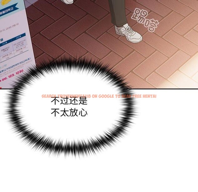 查看漫画遊戲不能這樣玩/遊戲規則我來定 - 第80話 - sayhentaiz.net中的2830338图片 查看漫画遊戲不能這樣玩/遊戲規則我來定 - 第80話 - sayhentaiz.net中的2830338图片