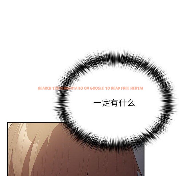 查看漫画遊戲不能這樣玩/遊戲規則我來定 - 第80話 - sayhentaiz.net中的2830339图片 查看漫画遊戲不能這樣玩/遊戲規則我來定 - 第80話 - sayhentaiz.net中的2830339图片