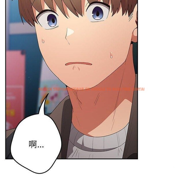 查看漫画遊戲不能這樣玩/遊戲規則我來定 - 第80話 - sayhentaiz.net中的2830345图片 查看漫画遊戲不能這樣玩/遊戲規則我來定 - 第80話 - sayhentaiz.net中的2830345图片