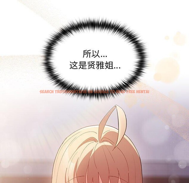 查看漫画遊戲不能這樣玩/遊戲規則我來定 - 第81話 - sayhentaiz.net中的2866819图片 查看漫画遊戲不能這樣玩/遊戲規則我來定 - 第81話 - sayhentaiz.net中的2866819图片