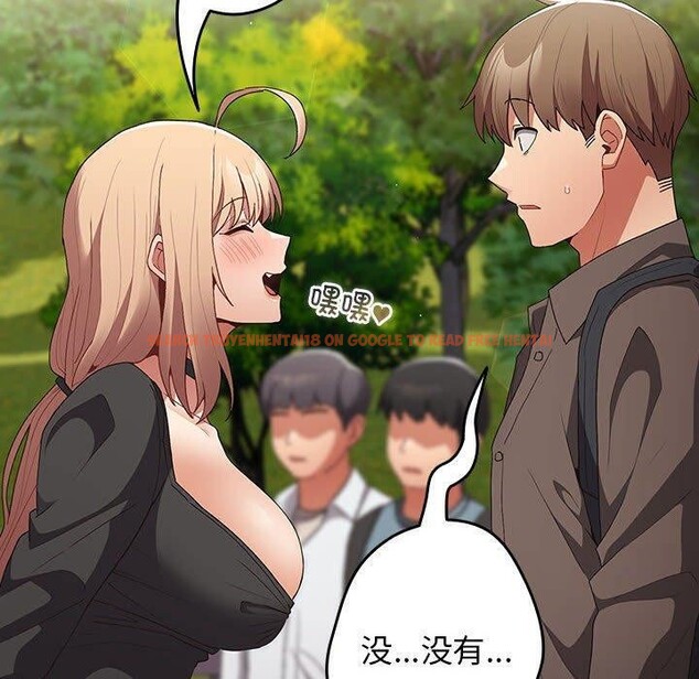 查看漫画遊戲不能這樣玩/遊戲規則我來定 - 第81話 - sayhentaiz.net中的2866824图片 查看漫画遊戲不能這樣玩/遊戲規則我來定 - 第81話 - sayhentaiz.net中的2866824图片