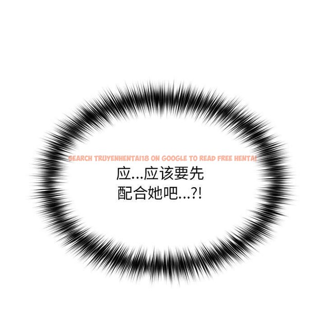 查看漫画遊戲不能這樣玩/遊戲規則我來定 - 第81話 - sayhentaiz.net中的2866831图片 查看漫画遊戲不能這樣玩/遊戲規則我來定 - 第81話 - sayhentaiz.net中的2866831图片