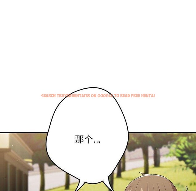 查看漫画遊戲不能這樣玩/遊戲規則我來定 - 第81話 - sayhentaiz.net中的2866838图片 查看漫画遊戲不能這樣玩/遊戲規則我來定 - 第81話 - sayhentaiz.net中的2866838图片