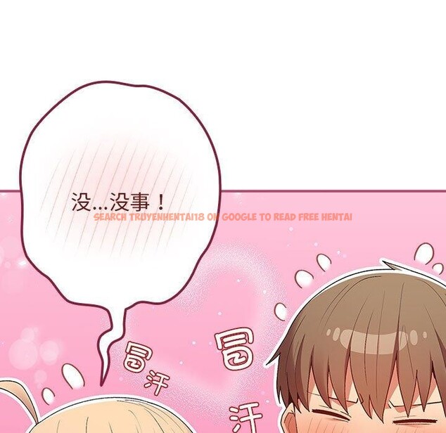 查看漫画遊戲不能這樣玩/遊戲規則我來定 - 第81話 - sayhentaiz.net中的2866843图片 查看漫画遊戲不能這樣玩/遊戲規則我來定 - 第81話 - sayhentaiz.net中的2866843图片