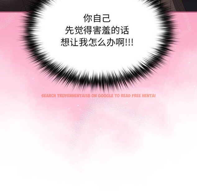 查看漫画遊戲不能這樣玩/遊戲規則我來定 - 第81話 - sayhentaiz.net中的2866845图片 查看漫画遊戲不能這樣玩/遊戲規則我來定 - 第81話 - sayhentaiz.net中的2866845图片