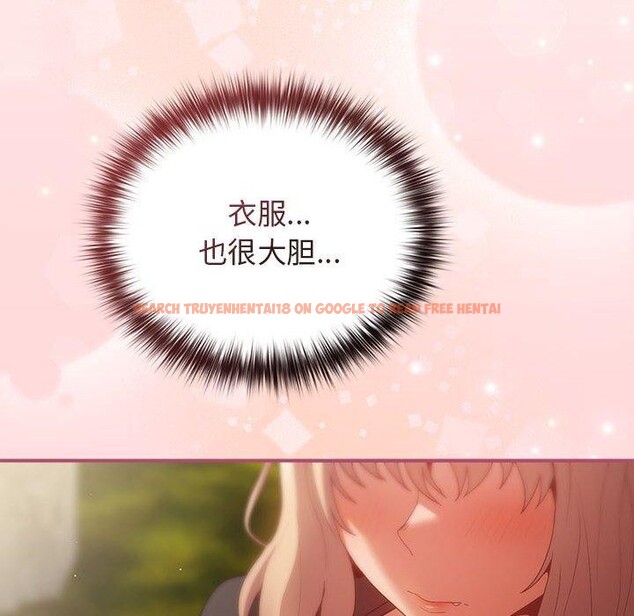 查看漫画遊戲不能這樣玩/遊戲規則我來定 - 第81話 - sayhentaiz.net中的2866848图片 查看漫画遊戲不能這樣玩/遊戲規則我來定 - 第81話 - sayhentaiz.net中的2866848图片