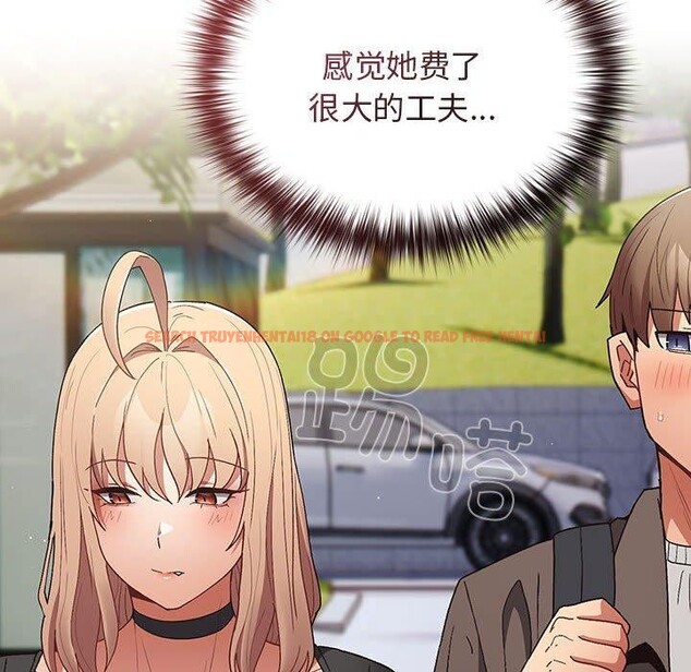 查看漫画遊戲不能這樣玩/遊戲規則我來定 - 第81話 - sayhentaiz.net中的2866852图片 查看漫画遊戲不能這樣玩/遊戲規則我來定 - 第81話 - sayhentaiz.net中的2866852图片