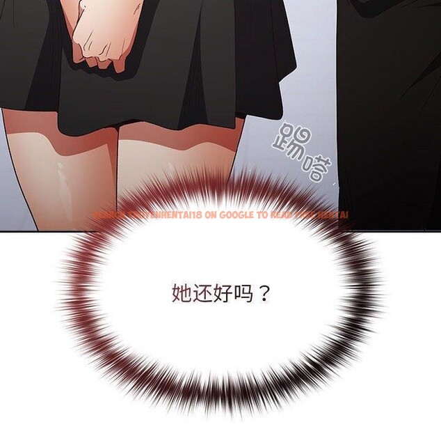 查看漫画遊戲不能這樣玩/遊戲規則我來定 - 第81話 - sayhentaiz.net中的2866854图片 查看漫画遊戲不能這樣玩/遊戲規則我來定 - 第81話 - sayhentaiz.net中的2866854图片