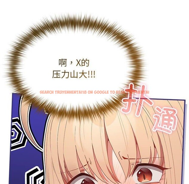 查看漫画遊戲不能這樣玩/遊戲規則我來定 - 第81話 - sayhentaiz.net中的2866856图片 查看漫画遊戲不能這樣玩/遊戲規則我來定 - 第81話 - sayhentaiz.net中的2866856图片