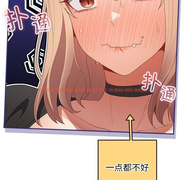 查看漫画遊戲不能這樣玩/遊戲規則我來定 - 第81話 - sayhentaiz.net中的2866857图片 查看漫画遊戲不能這樣玩/遊戲規則我來定 - 第81話 - sayhentaiz.net中的2866857图片