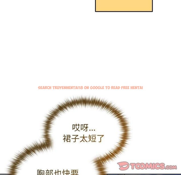 查看漫画遊戲不能這樣玩/遊戲規則我來定 - 第81話 - sayhentaiz.net中的2866858图片 查看漫画遊戲不能這樣玩/遊戲規則我來定 - 第81話 - sayhentaiz.net中的2866858图片