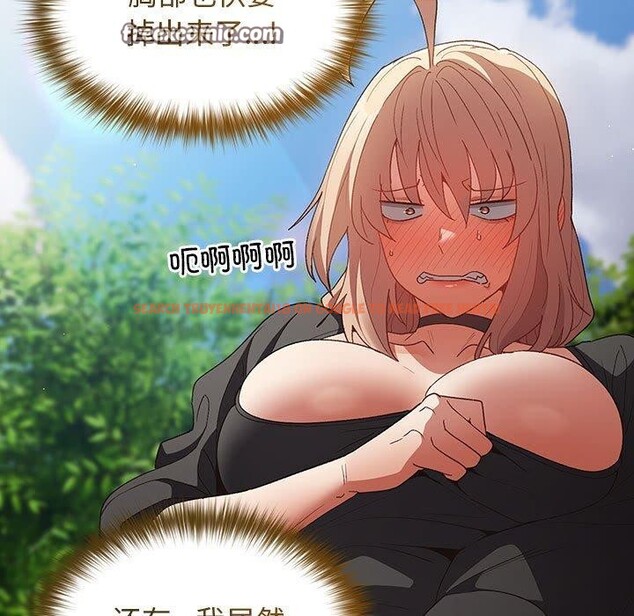 查看漫画遊戲不能這樣玩/遊戲規則我來定 - 第81話 - sayhentaiz.net中的2866859图片 查看漫画遊戲不能這樣玩/遊戲規則我來定 - 第81話 - sayhentaiz.net中的2866859图片