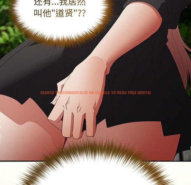 查看漫画遊戲不能這樣玩/遊戲規則我來定 - 第81話 - sayhentaiz.net中的2866860图片 查看漫画遊戲不能這樣玩/遊戲規則我來定 - 第81話 - sayhentaiz.net中的2866860图片