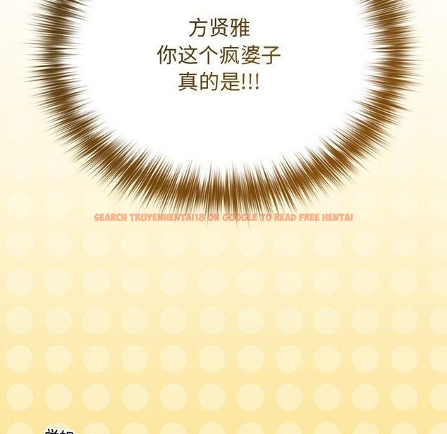 查看漫画遊戲不能這樣玩/遊戲規則我來定 - 第81話 - sayhentaiz.net中的2866861图片 查看漫画遊戲不能這樣玩/遊戲規則我來定 - 第81話 - sayhentaiz.net中的2866861图片