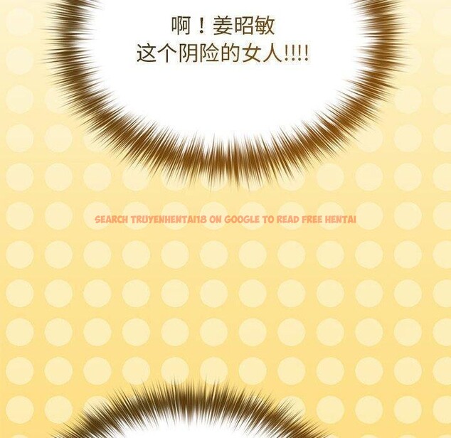 查看漫画遊戲不能這樣玩/遊戲規則我來定 - 第81話 - sayhentaiz.net中的2866864图片 查看漫画遊戲不能這樣玩/遊戲規則我來定 - 第81話 - sayhentaiz.net中的2866864图片