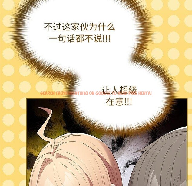 查看漫画遊戲不能這樣玩/遊戲規則我來定 - 第81話 - sayhentaiz.net中的2866865图片 查看漫画遊戲不能這樣玩/遊戲規則我來定 - 第81話 - sayhentaiz.net中的2866865图片