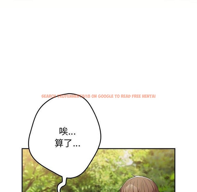 查看漫画遊戲不能這樣玩/遊戲規則我來定 - 第81話 - sayhentaiz.net中的2866868图片 查看漫画遊戲不能這樣玩/遊戲規則我來定 - 第81話 - sayhentaiz.net中的2866868图片