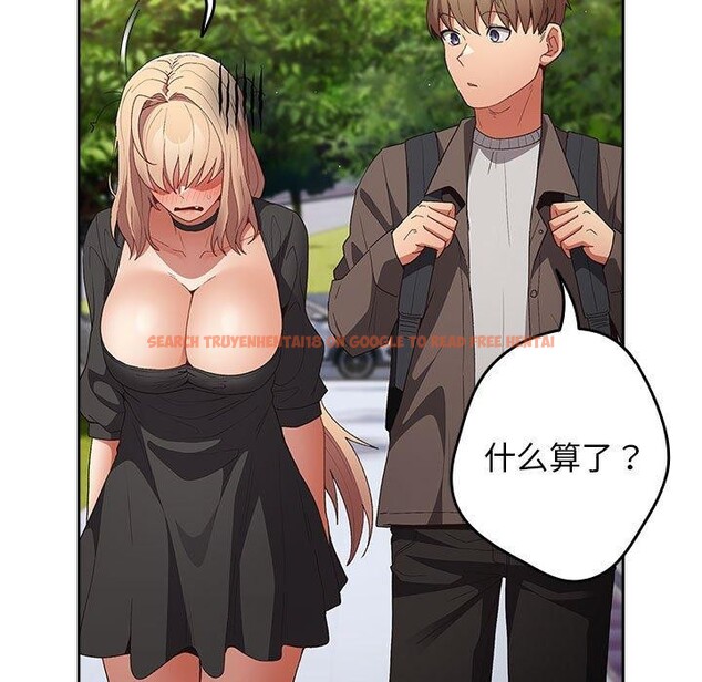 查看漫画遊戲不能這樣玩/遊戲規則我來定 - 第81話 - sayhentaiz.net中的2866869图片 查看漫画遊戲不能這樣玩/遊戲規則我來定 - 第81話 - sayhentaiz.net中的2866869图片