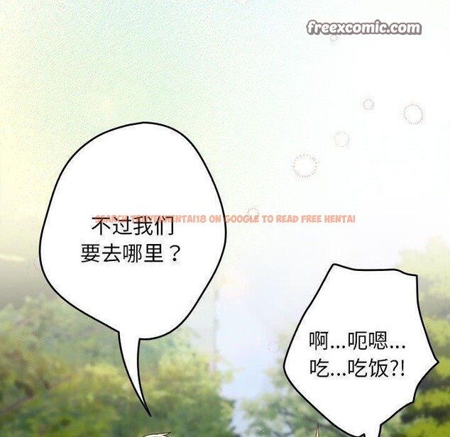 查看漫画遊戲不能這樣玩/遊戲規則我來定 - 第81話 - sayhentaiz.net中的2866874图片 查看漫画遊戲不能這樣玩/遊戲規則我來定 - 第81話 - sayhentaiz.net中的2866874图片