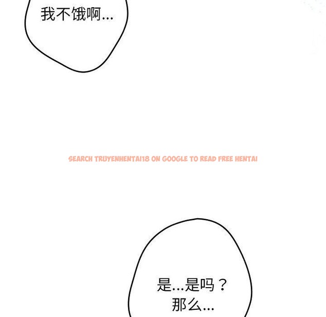 查看漫画遊戲不能這樣玩/遊戲規則我來定 - 第81話 - sayhentaiz.net中的2866876图片 查看漫画遊戲不能這樣玩/遊戲規則我來定 - 第81話 - sayhentaiz.net中的2866876图片