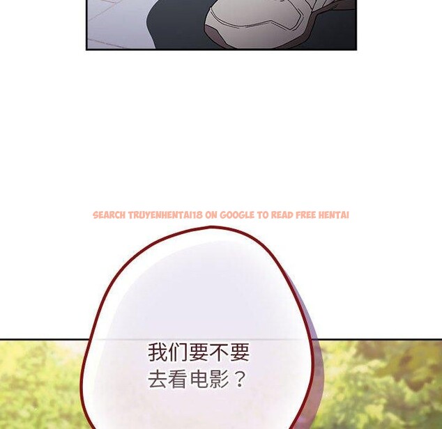 查看漫画遊戲不能這樣玩/遊戲規則我來定 - 第81話 - sayhentaiz.net中的2866878图片 查看漫画遊戲不能這樣玩/遊戲規則我來定 - 第81話 - sayhentaiz.net中的2866878图片