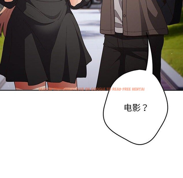 查看漫画遊戲不能這樣玩/遊戲規則我來定 - 第81話 - sayhentaiz.net中的2866880图片 查看漫画遊戲不能這樣玩/遊戲規則我來定 - 第81話 - sayhentaiz.net中的2866880图片