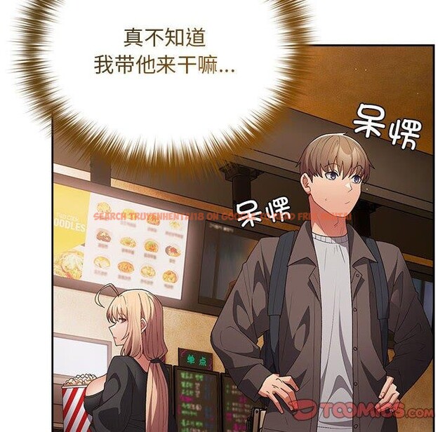 查看漫画遊戲不能這樣玩/遊戲規則我來定 - 第81話 - sayhentaiz.net中的2866890图片 查看漫画遊戲不能這樣玩/遊戲規則我來定 - 第81話 - sayhentaiz.net中的2866890图片