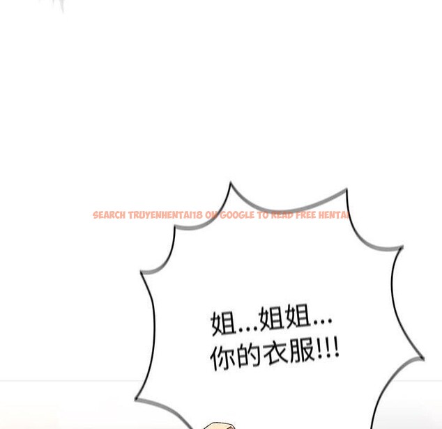 查看漫画遊戲不能這樣玩/遊戲規則我來定 - 第81話 - sayhentaiz.net中的2866900图片 查看漫画遊戲不能這樣玩/遊戲規則我來定 - 第81話 - sayhentaiz.net中的2866900图片