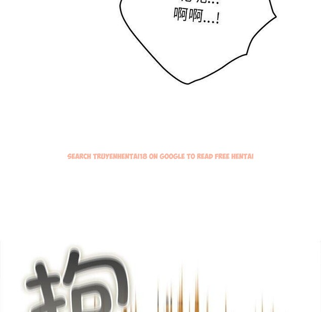 查看漫画遊戲不能這樣玩/遊戲規則我來定 - 第81話 - sayhentaiz.net中的2866907图片 查看漫画遊戲不能這樣玩/遊戲規則我來定 - 第81話 - sayhentaiz.net中的2866907图片