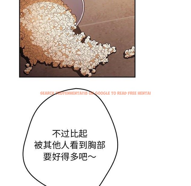 查看漫画遊戲不能這樣玩/遊戲規則我來定 - 第81話 - sayhentaiz.net中的2866918图片 查看漫画遊戲不能這樣玩/遊戲規則我來定 - 第81話 - sayhentaiz.net中的2866918图片