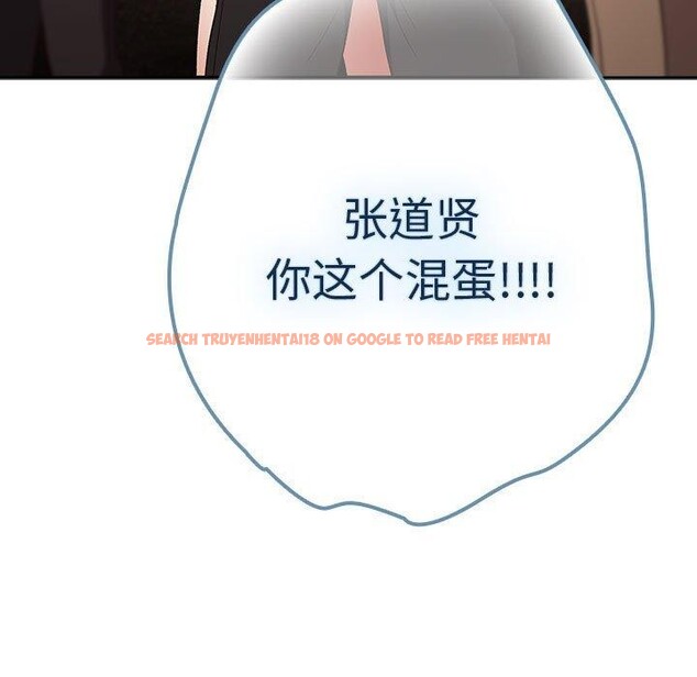 查看漫画遊戲不能這樣玩/遊戲規則我來定 - 第81話 - sayhentaiz.net中的2866925图片 查看漫画遊戲不能這樣玩/遊戲規則我來定 - 第81話 - sayhentaiz.net中的2866925图片