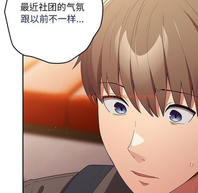 查看漫画遊戲不能這樣玩/遊戲規則我來定 - 第81話 - sayhentaiz.net中的2866929图片 查看漫画遊戲不能這樣玩/遊戲規則我來定 - 第81話 - sayhentaiz.net中的2866929图片