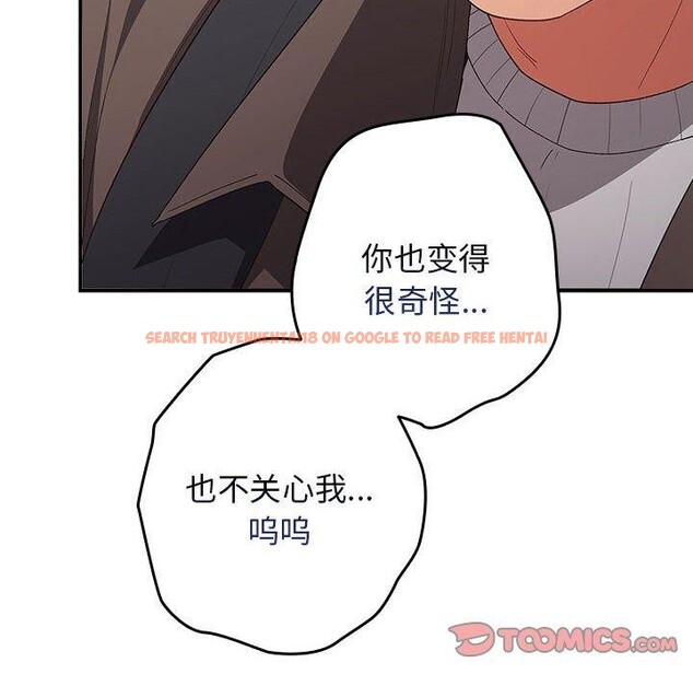 查看漫画遊戲不能這樣玩/遊戲規則我來定 - 第81話 - sayhentaiz.net中的2866930图片 查看漫画遊戲不能這樣玩/遊戲規則我來定 - 第81話 - sayhentaiz.net中的2866930图片