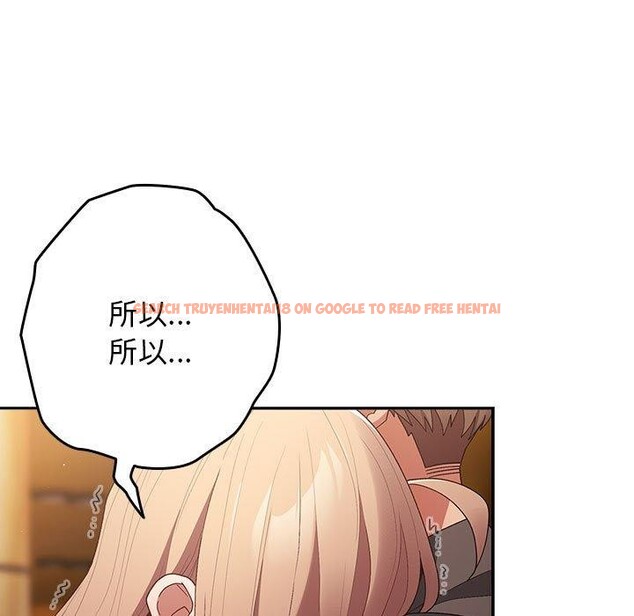 查看漫画遊戲不能這樣玩/遊戲規則我來定 - 第81話 - sayhentaiz.net中的2866931图片 查看漫画遊戲不能這樣玩/遊戲規則我來定 - 第81話 - sayhentaiz.net中的2866931图片