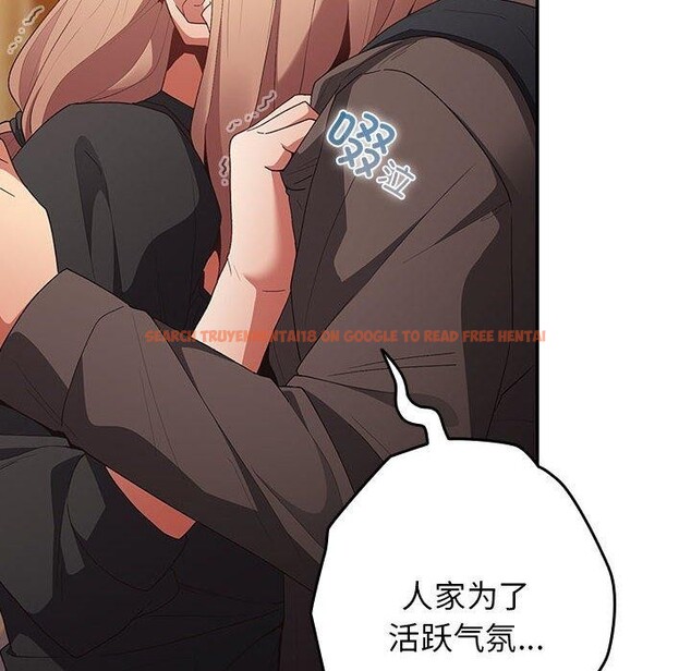 查看漫画遊戲不能這樣玩/遊戲規則我來定 - 第81話 - sayhentaiz.net中的2866932图片 查看漫画遊戲不能這樣玩/遊戲規則我來定 - 第81話 - sayhentaiz.net中的2866932图片